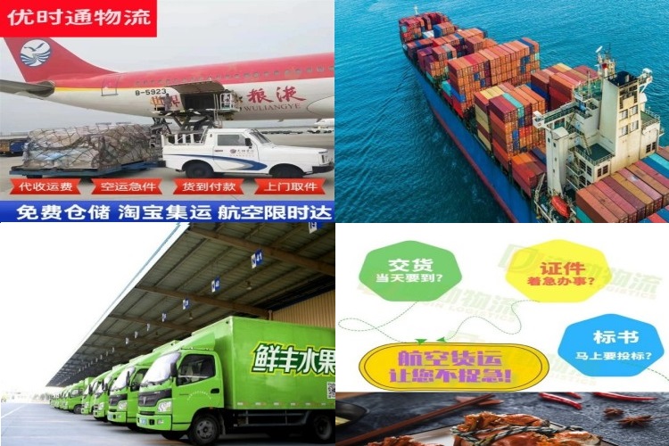 万州到保加利亚航空货运公司-万州到保加利亚物流专线